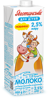 Молоко 2,5% жира в Tetra Brik, 950 г