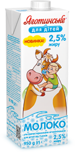 Молоко 2,5% жиру в Tetra Brik, 950 г