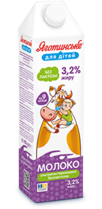 Молоко безлактозное, 3,2% жира