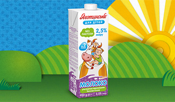 ТМ «Яготинское для детей» начинает выпуск безлактозного молока 2,5% жира