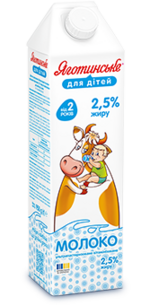 Молоко 2,5% жиру в Tetra Gemina, 950 г