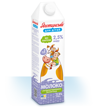 Молоко безлактозне, 2,5% жиру